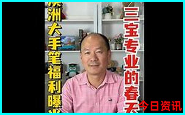 北戴河必玩景点推荐